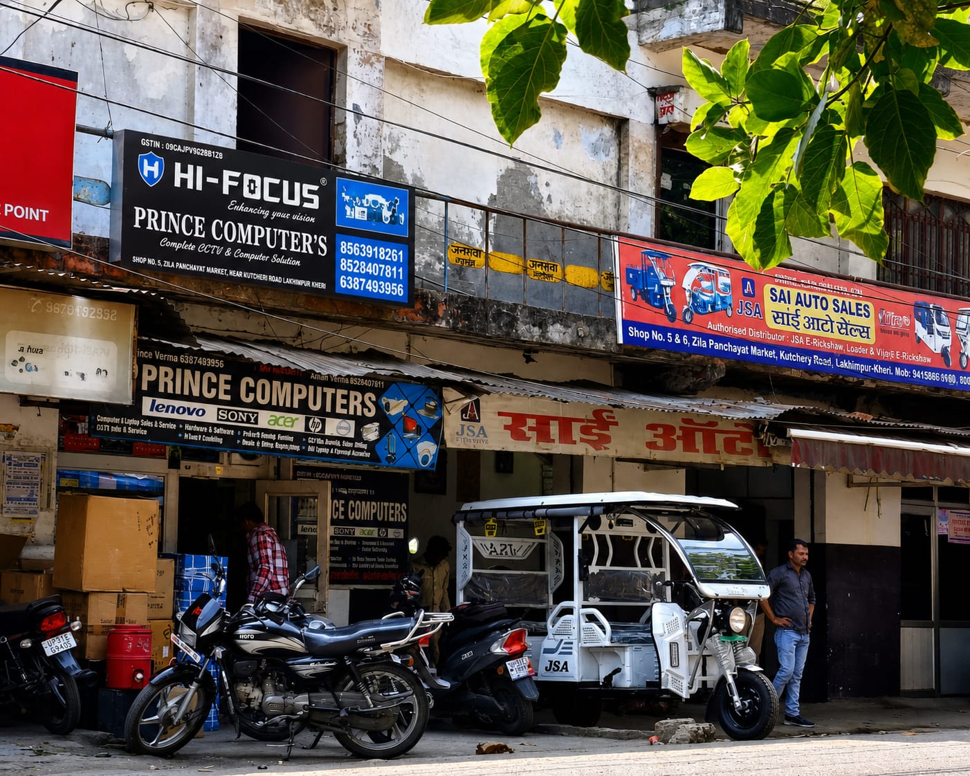 Prince Computer's storefront at Zila Panchayat Market, Kachehari Road, Lakhimpur Kheri