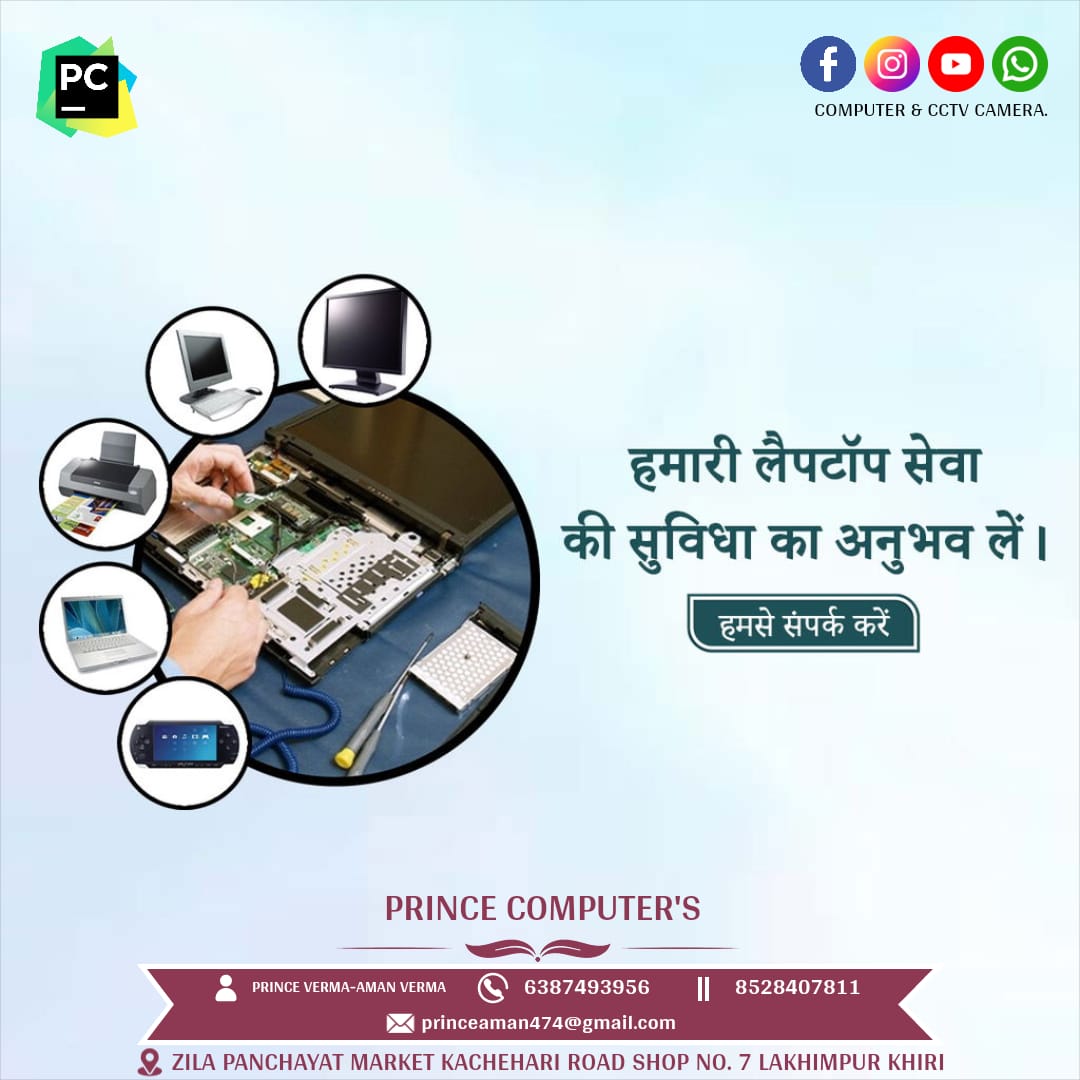 Technician servicing computers, printers and laptops at Prince Computer's